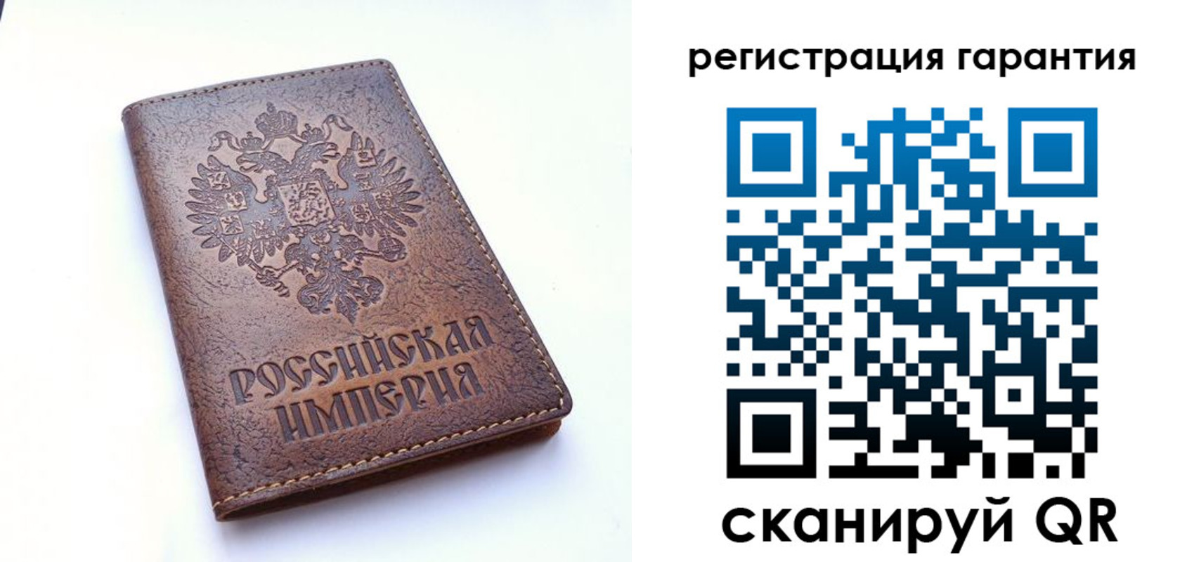 прописка регистрация в Коми
