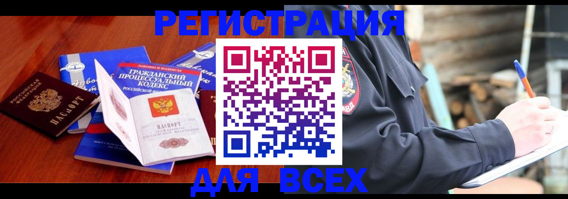 регистрация для дет. сада в Коми