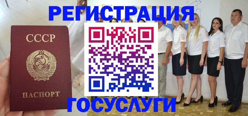 где прописаться в Коми